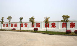 Ningbo Chengxiang Powder coating Co., Ltd.